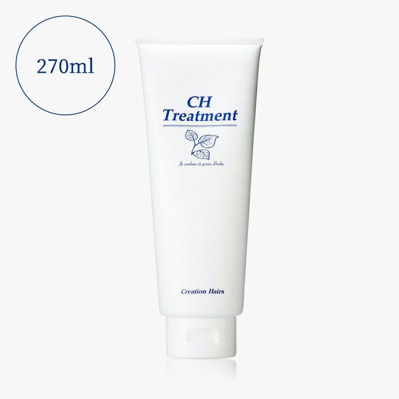 CH トリートメント | 【公式】ジョジアンヌ ロール｜Josiane Laure