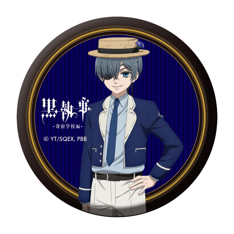 アニメ『黒執事 -寄宿学校編-』』 トレーディング缶バッジ