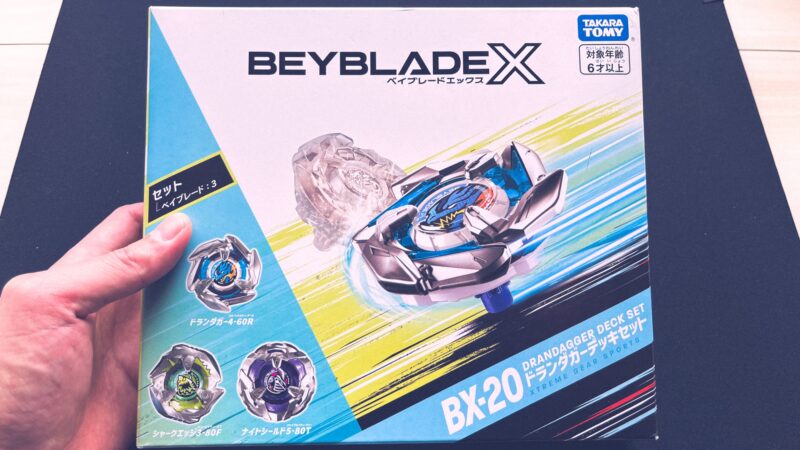 Xダッシュでライバルを圧倒！ BX-20 「ドランダガーデッキセット