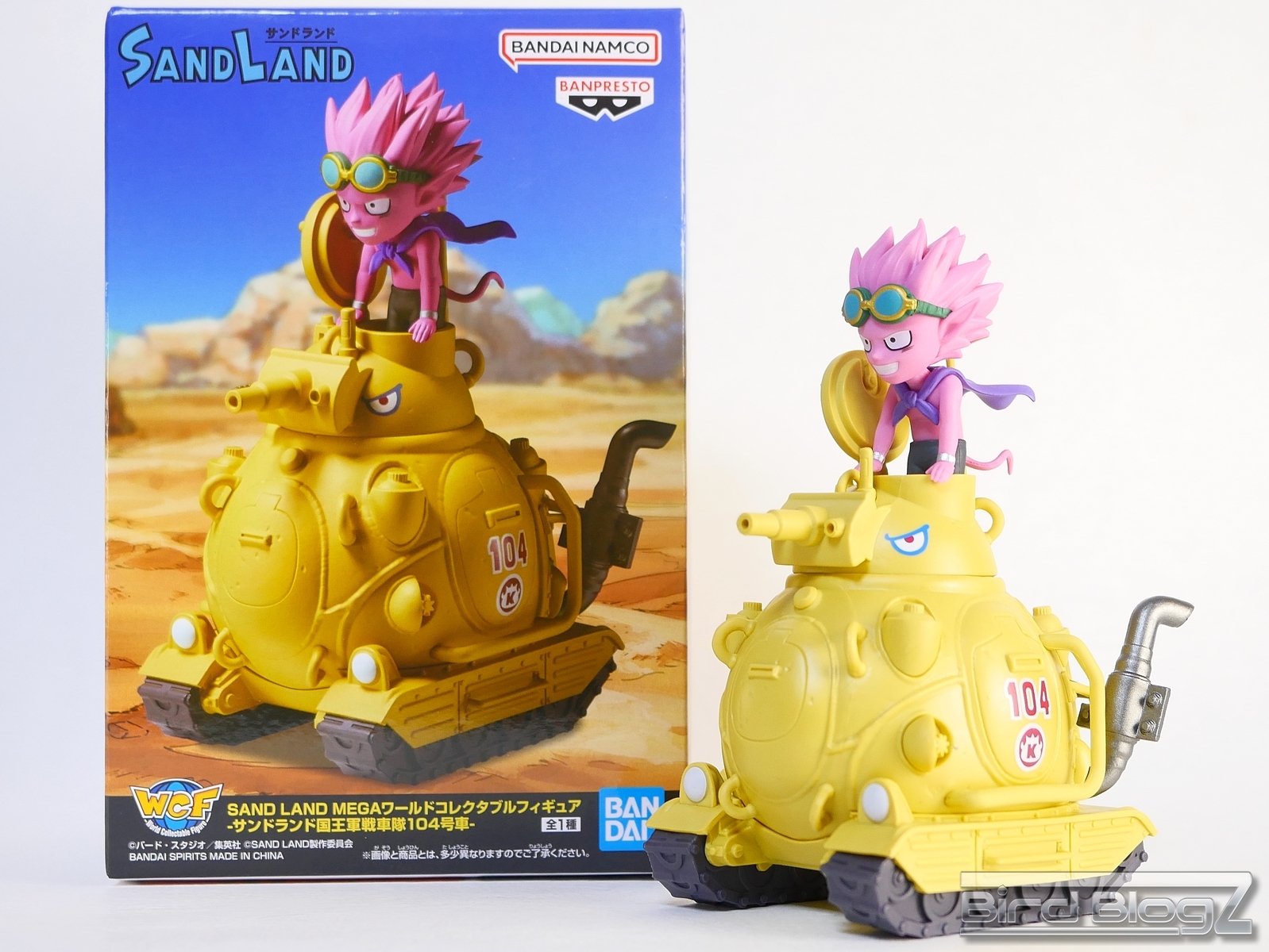 SAND LAND MEGAワールドコレクタブルフィギュア サンドランド国王軍