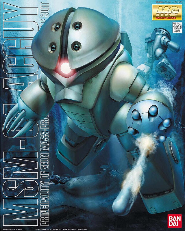 バンダイ MG アッガイ レビュー