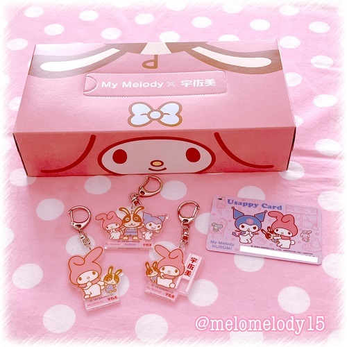 マイメロディ 宇佐美コラボ・アンドハニーコラボ・ウエハース