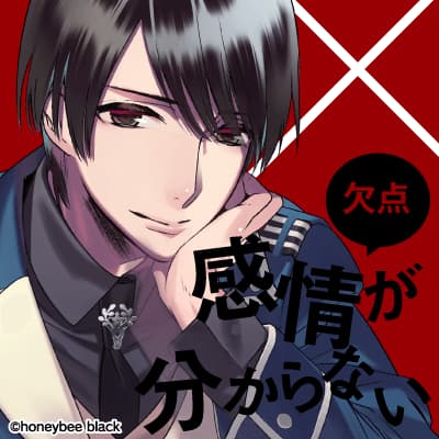 Blackish House sideA→ 全ルート（澪・藤吾・ 剛・円） 攻略 | choro