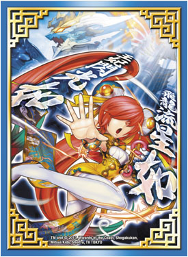 デュエルマスターズ】公式スリーブ「みんなの悲鳴で踊りましょ