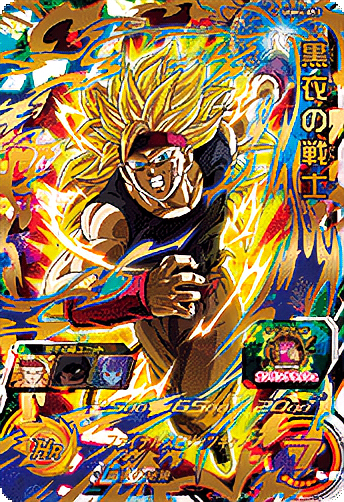 怒りの超覚醒！？UGM8-SEC3バーダックと相性が良いカード紹介