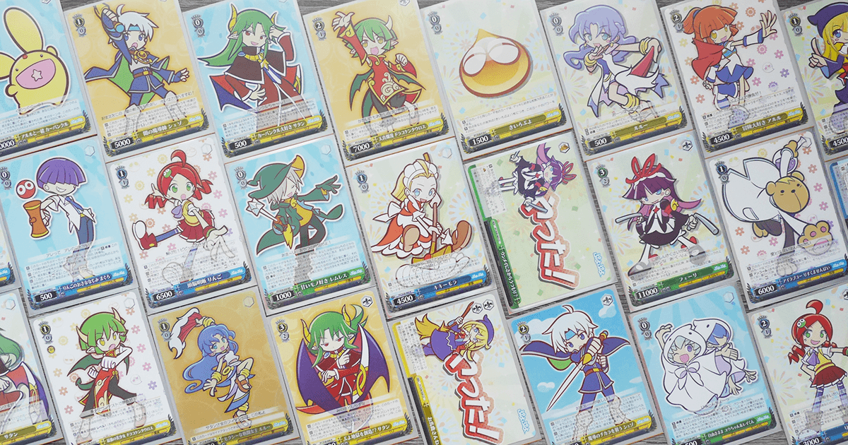 ヴァイスシュヴァルツ ぷよぷよ 構築デッキとか。【TCG】｜つれづれ