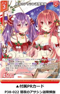 通販限定】ラバープレイマット Z/X -Zillions of enemy X-「ほのめ