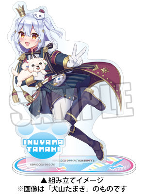 のりプロ アクリルスタンド「レグルシュ・ライオンハート」：【公式