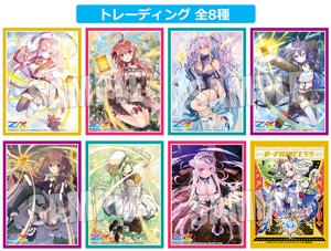 通販限定】トレーディングスリーブ プラチナグレードEX「Z/X -Zillions