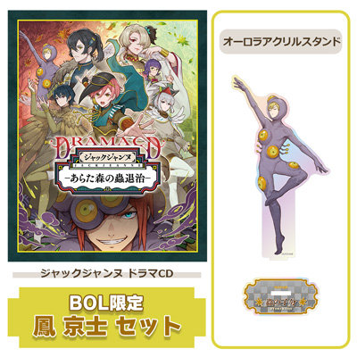 作品タイトルで選ぶ/ジャックジャンヌ：【公式】ブロッコリーグッズの