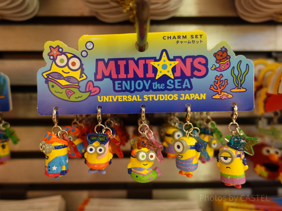 ミニオンズチャームセット(ENJOY the SEA)| キャステル | CASTEL