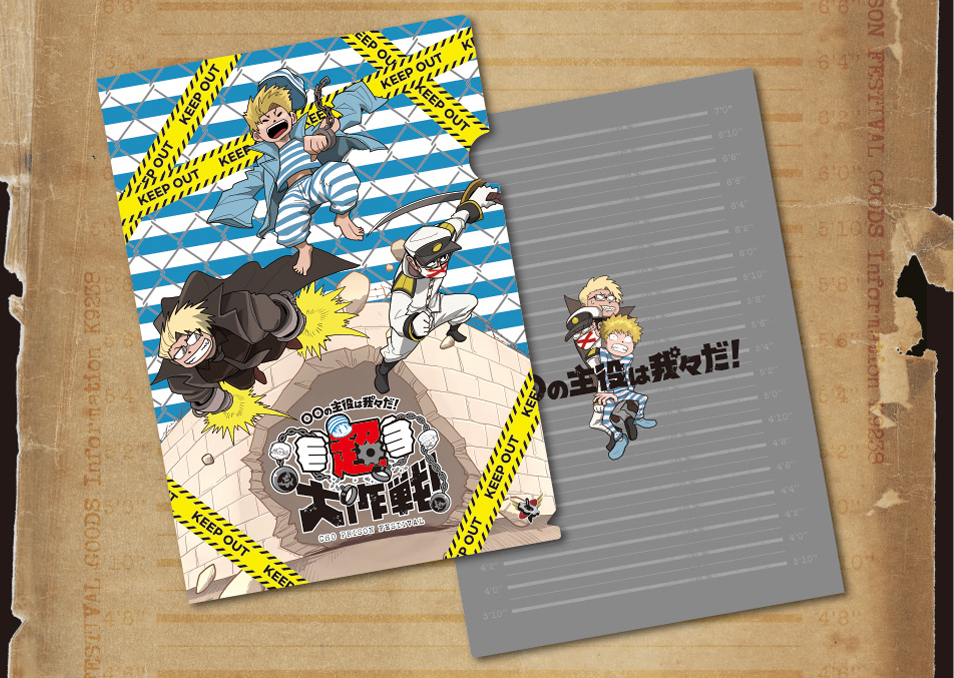 一般販売】インパクト・ユー！エクストラパック 20パックセット(中箱