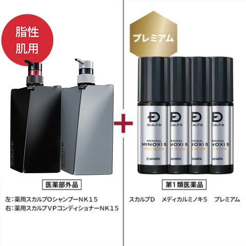 アンファースカルプD公式通販 | 予防医学のアンファーストア