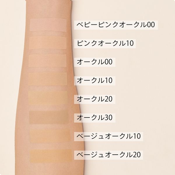 マキアージュ ドラマティックパウダリー EX（レフィル） ベージュ