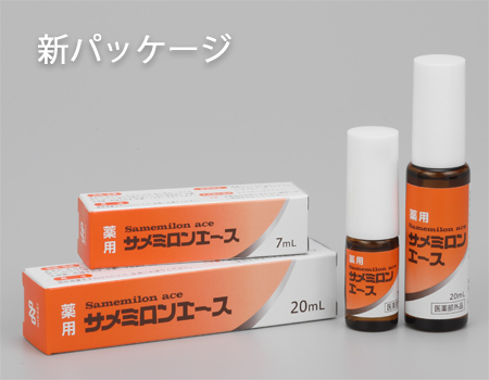 薬用サメミロンエース（医薬部外品） - イカワ薬品【漢方薬