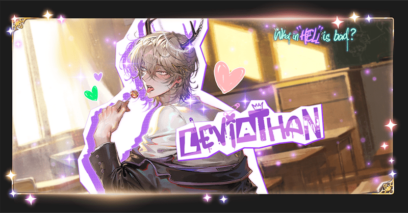 ➀地獄のどこが悪い WHB へるば レヴィアタン Amazon.co.jp: 地獄の