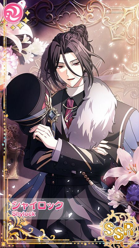 あなたに黎明を告げて】シャイロック詳細 - 【まほやく】攻略Wiki