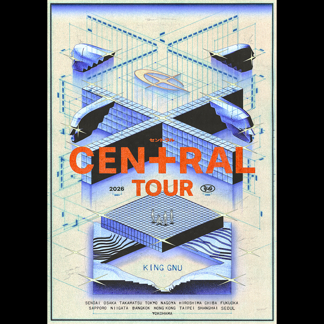King Gnu CEN+RAL Tour 2026 | ローチケ（ローソンチケット）