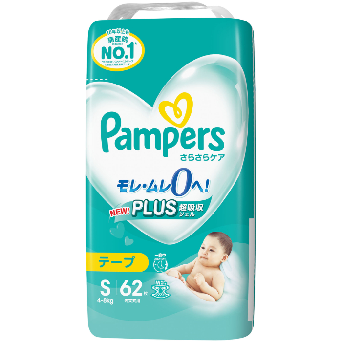 パンパース さらさらケア テープ S(4-8g) 62枚の通販｜おむつ テープ