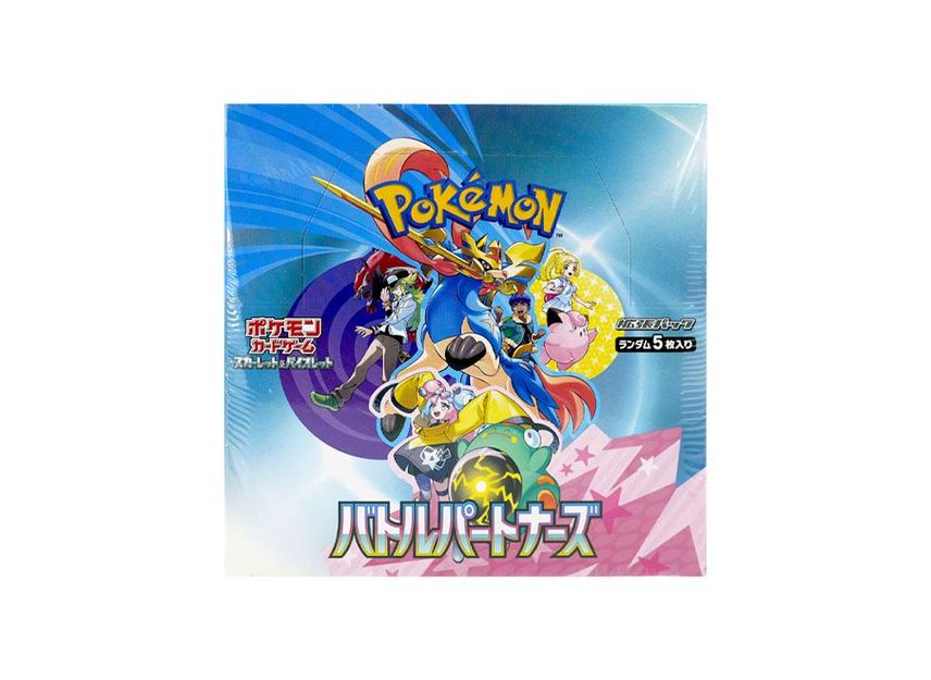 バトルパートナーズ未開封BOX/ボックスの買取価格・価格相場推移！なぜ