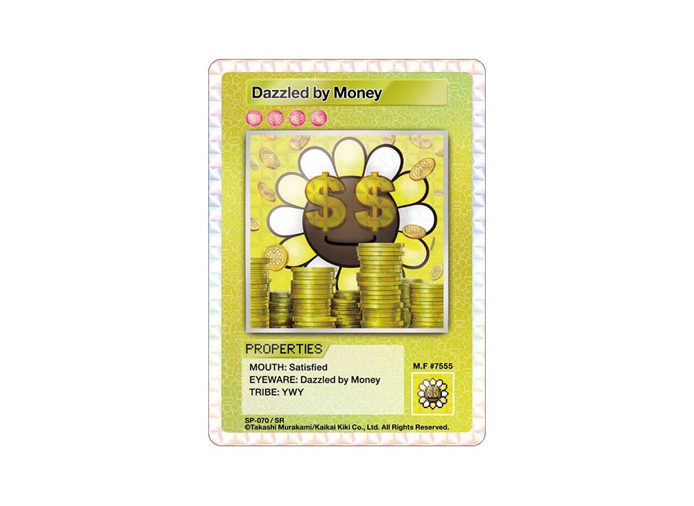 金に目がくらむ SP-070/SR 村上隆 108フラワーズ sn76