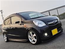 ダイハツ(純正) 5.5ファイナル セットに関する情報まとめ - みんカラ