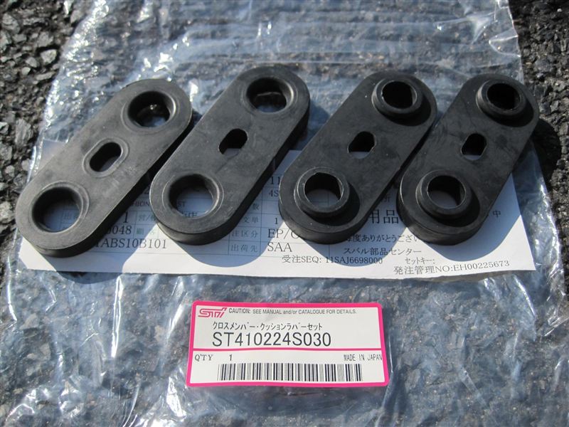 クロスメンバークッションラバーセット STI(エスティーアイ / スバル