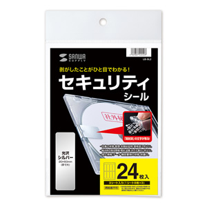 スカイライダー フィルムシール アルバム3冊シール多数 スカイライダー