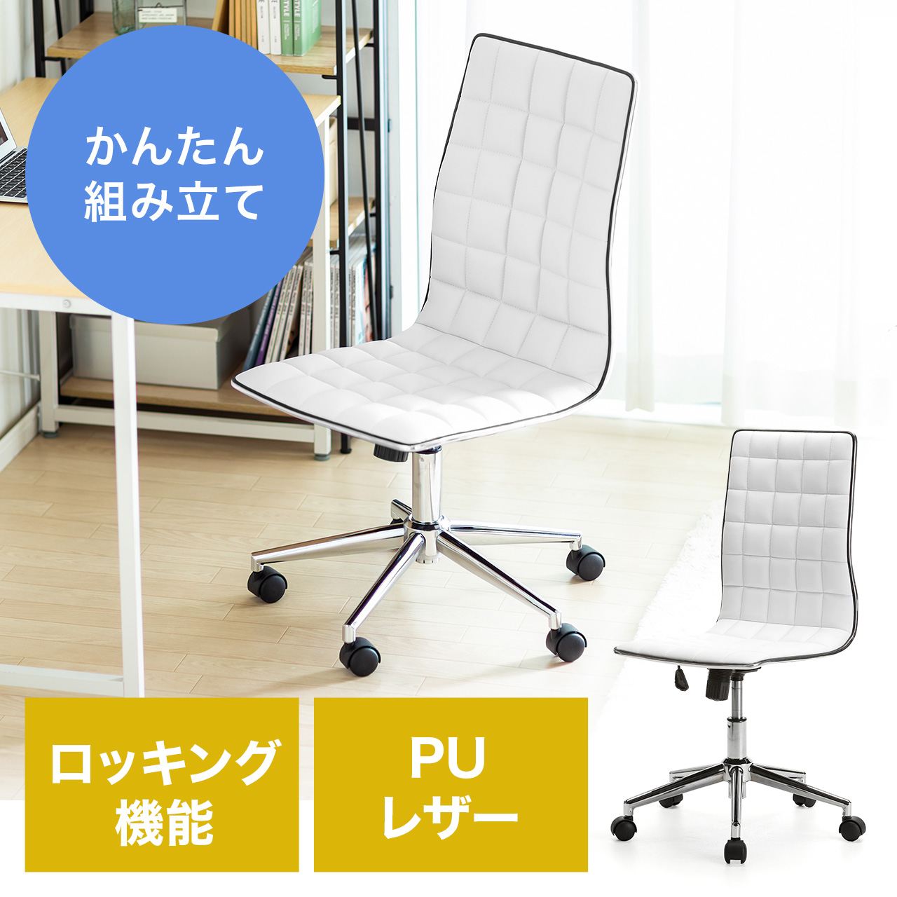 サンワダイレクト本店 サンワサプライ【オフィス・PC周辺通販】