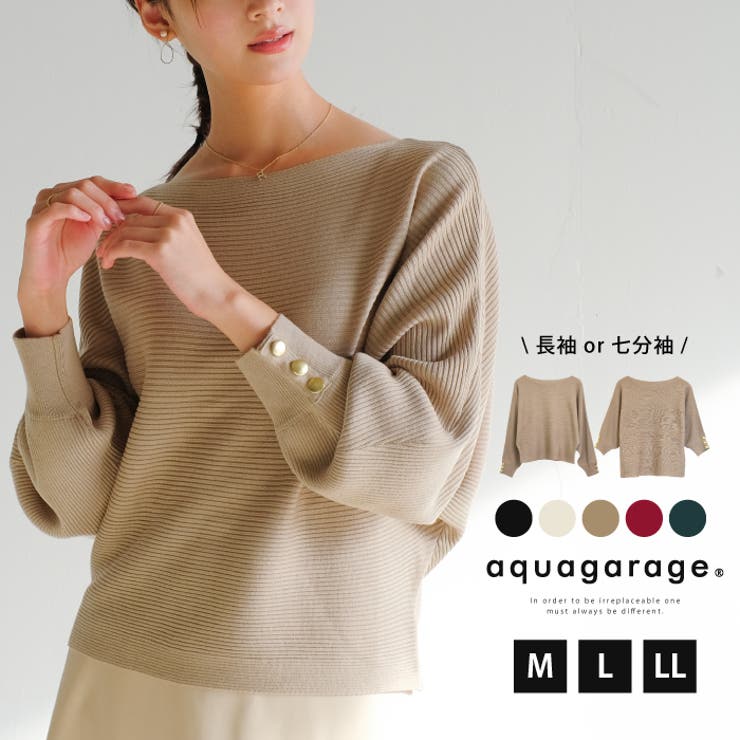 女性らしいリラクシーなドルマンスリーブニット[品番：QU000006685