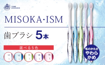 多数のデザイン賞を受賞！デザイナーズモデル！水で磨くプレミアム