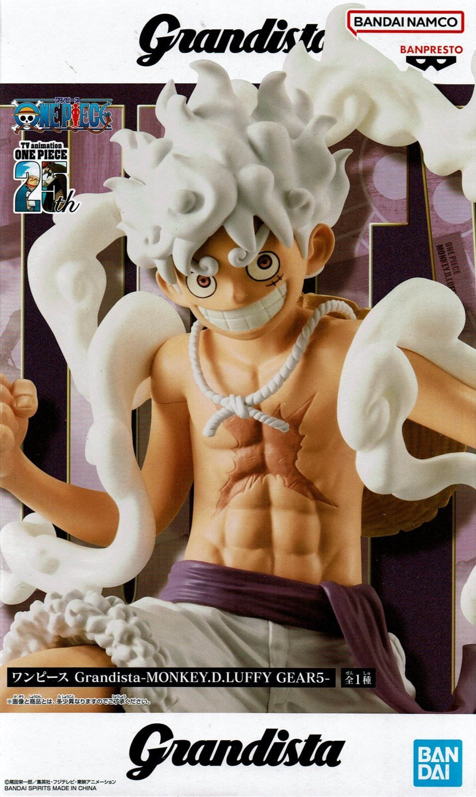 ワンピース Grandista MONKEY.D.LUFFY GEAR5【ニカ】 - OOPARTSオンライン