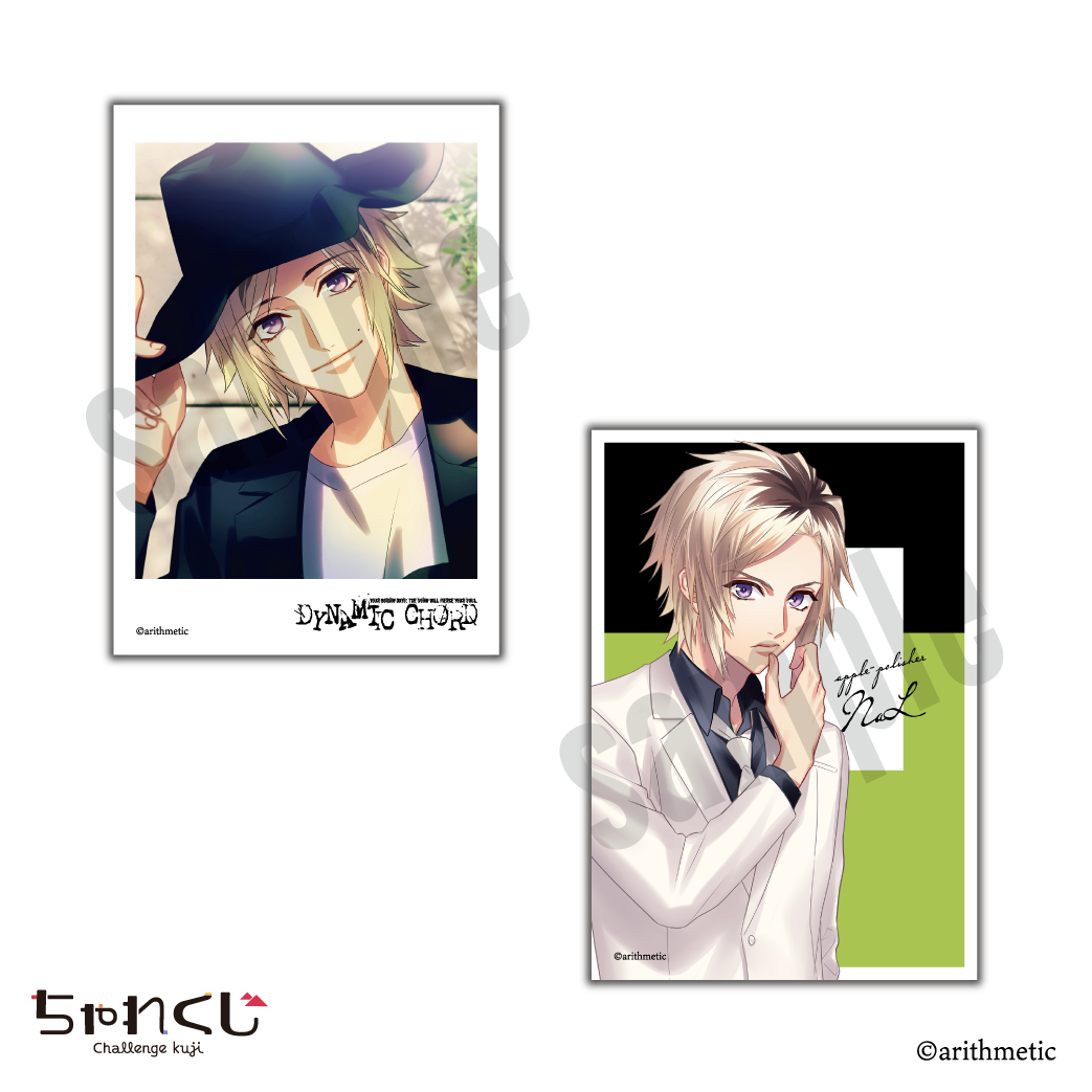 DYNAMIC CHORD オンラインくじ vol.2 ブロマイドver.