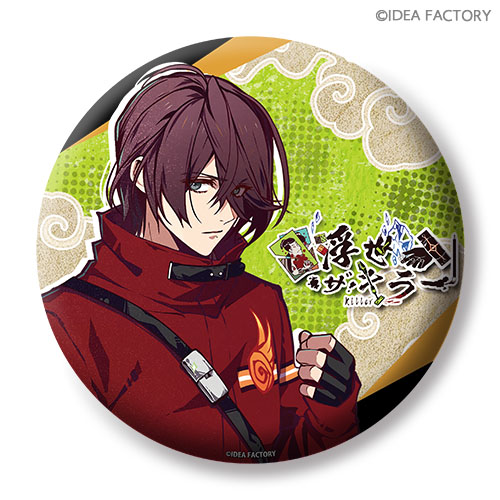 天獄ストラグル -strayside- スペシャルくじ