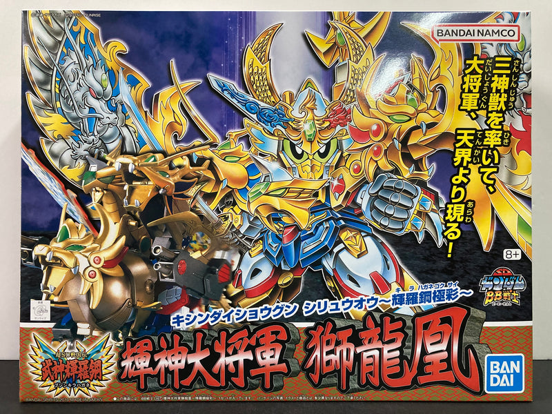 超SD戦国伝 ~ 武神輝羅鋼