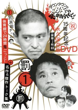 本格 本寸法 ビクター落語会 柳家喜多八 其の参 中古DVD・ブルーレイ