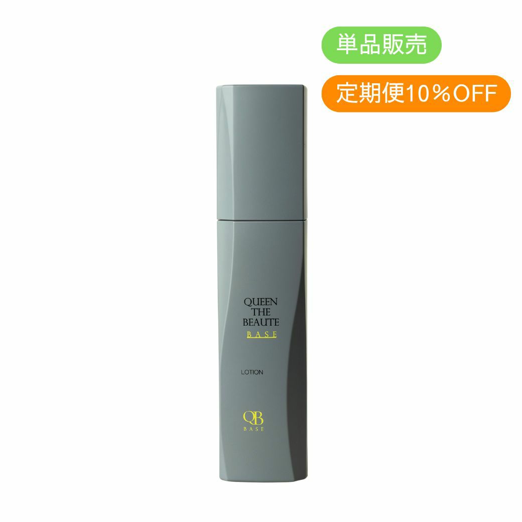 クイーン・ザ・ボーテ×ミスタイト 120ml 楽天市場】【公式】クイーン