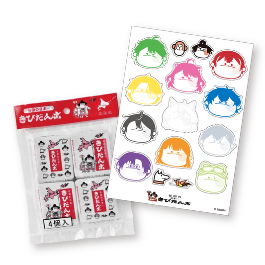 さっぽろテレビ塔限定グッズ – カラフルピーチタワー