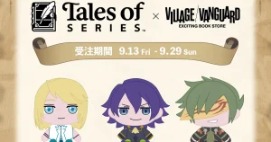 テイルズ オブ』シリーズとヴィレヴァンのコラボ第3弾！ ミトス、サレ