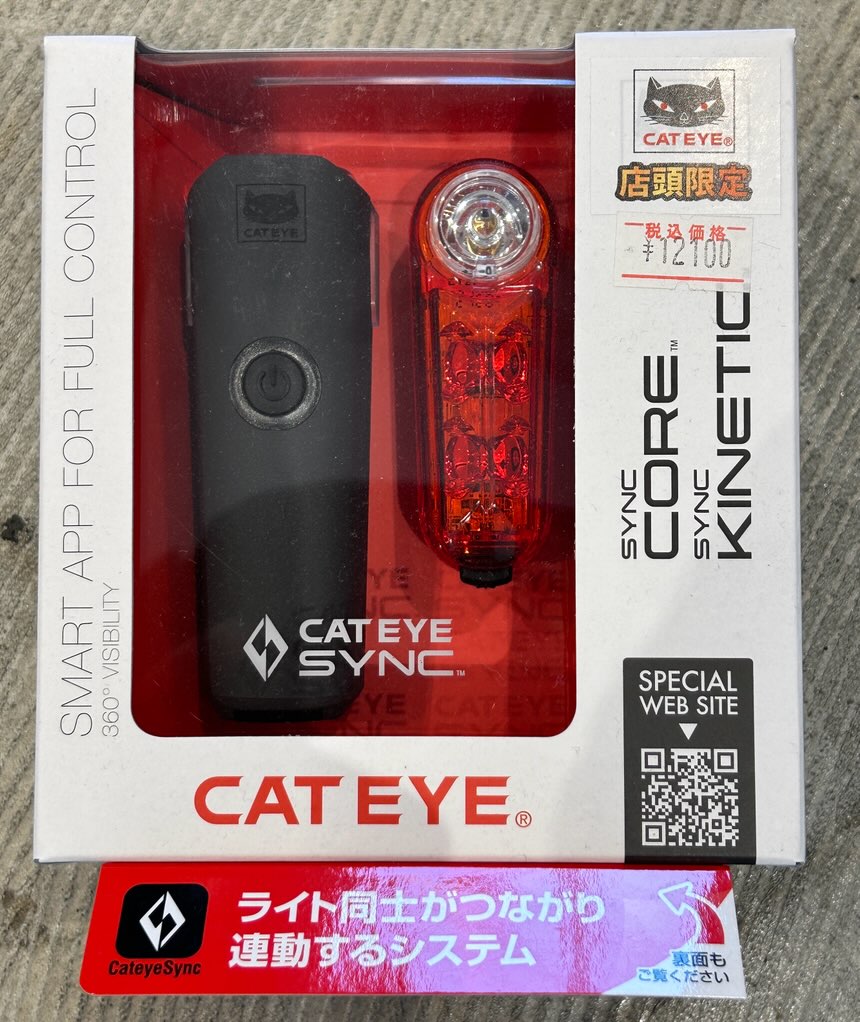 キャットアイ の 前後連動ライト SYNC CORE + KINETIC を取り付けまし