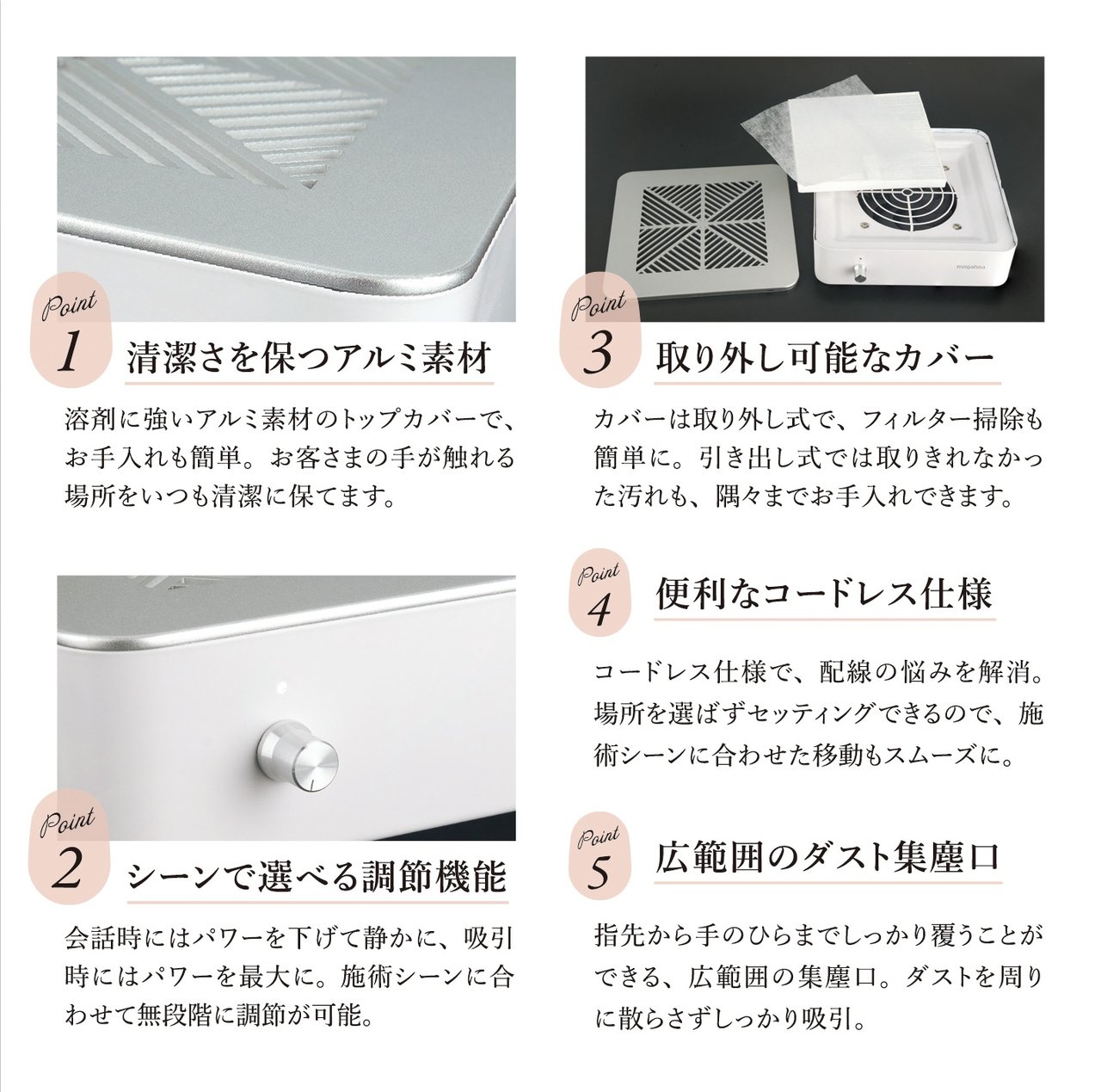 mogahna ネイルダストコレクター シルバー もがな コードレスネイル