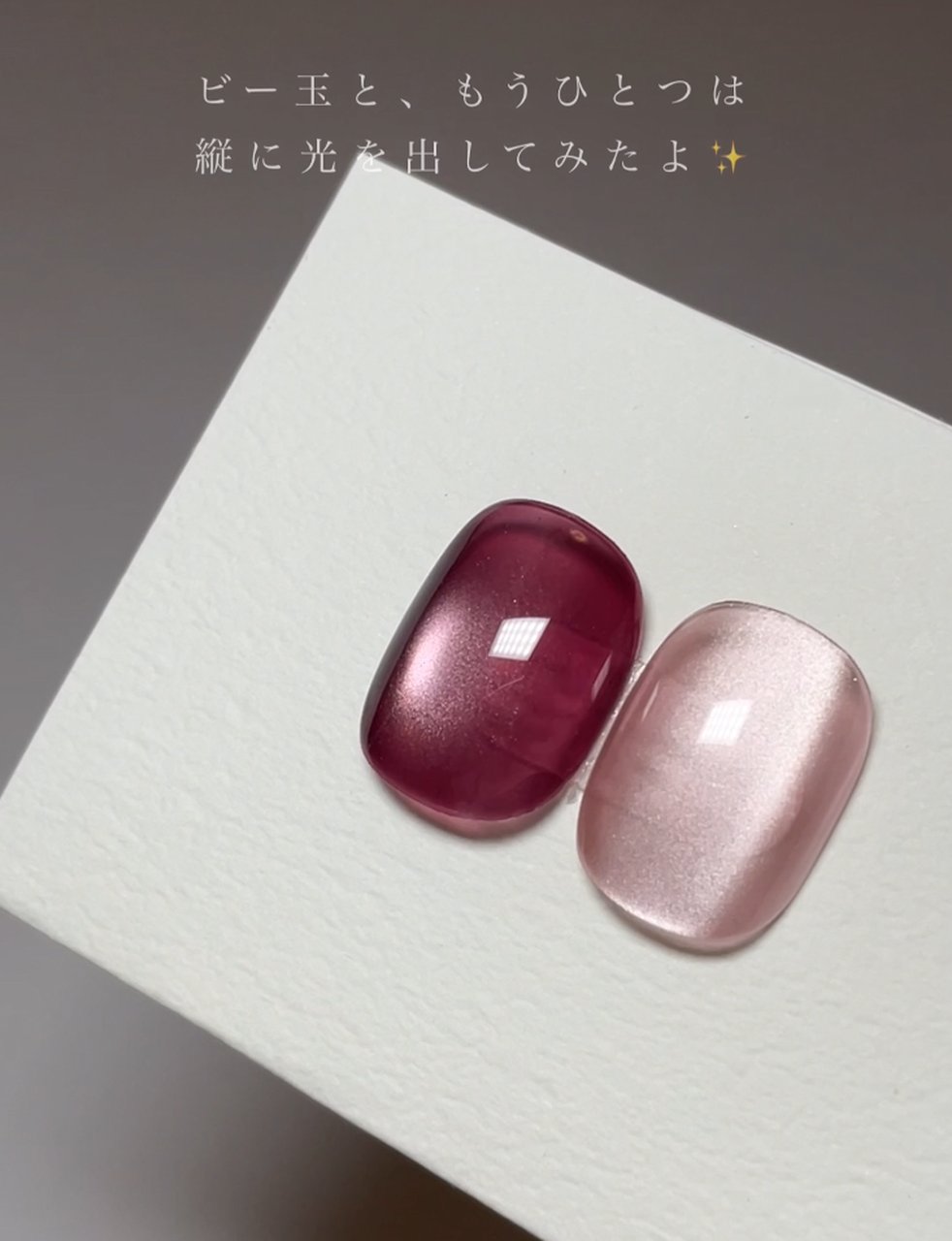 ICEGEL マジックツールマグネット | ICE GEL（アイスジェル） | ネイル