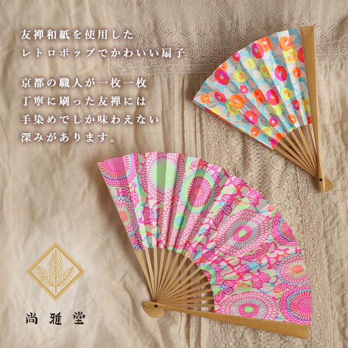 京都 尚雅堂 友禅 和紙 扇子 neon [SGD-FAN-NEON] レディース 和柄 紙