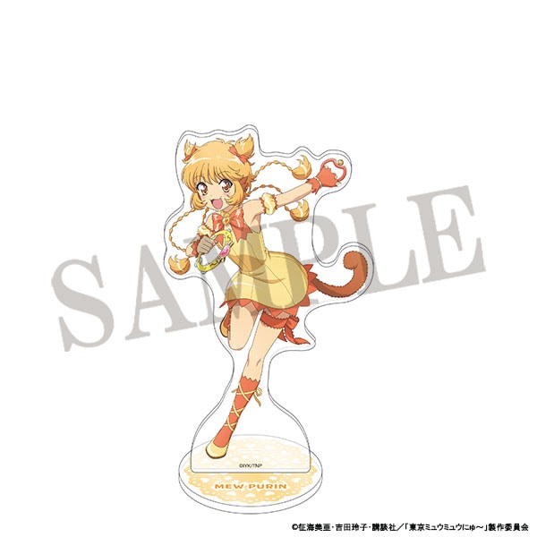 東京ミュウミュウ にゅ～ アクリルスタンド ミュウプリン: キャラ