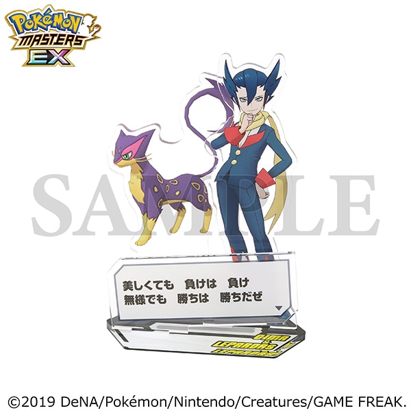 ポケモンマスターズ EX』 バディーズ セリフアクリルスタンド／ギーマ