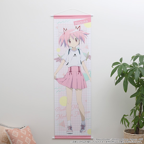魔法少女まどか☆マギカ ビッグタペストリー まどか【受注生産商品