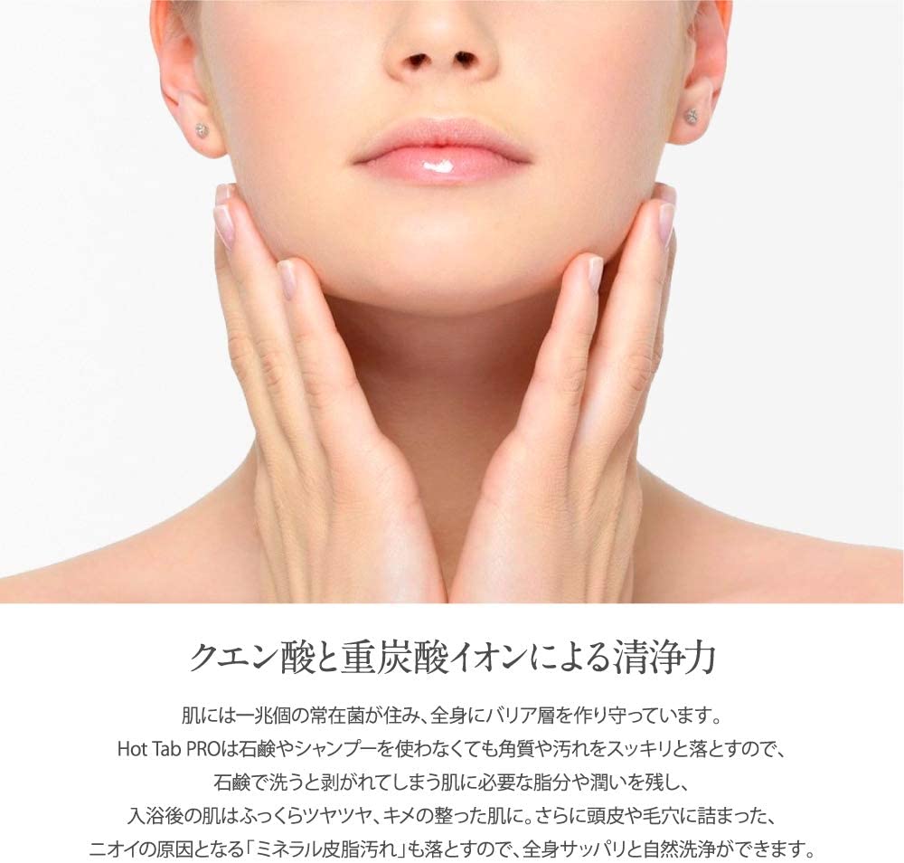 ホットバブルプロ90錠