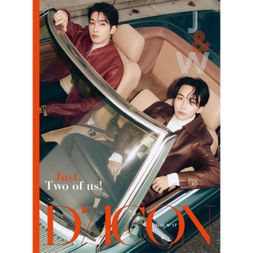 DICON ISSUE N°17 SEVENTEEN JEONGHAN & WONWOO:「just, Two of us