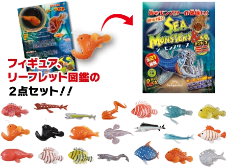 シーモンスターズ＆Co.（アンドコ）ミニ | デアゴスティーニ・ジャパン