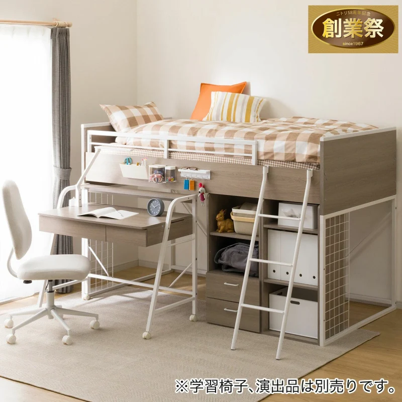 ニトリのシステムベッド「デニッシュ」で後悔しない？別の解決策をご